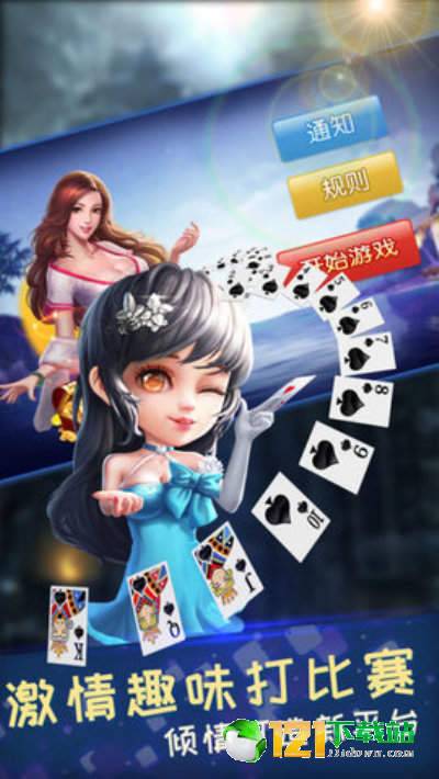 游戏中心手机版,尽享游戏中心手机版无限乐趣(图3) 游戏中心手机版,尽享游戏中心手机版无限乐趣(图3)