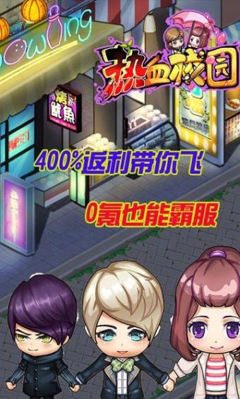 校园校园时装店小游戏,时装店小游戏带你领略青春潮流(图2) 校园校园时装店小游戏,时装店小游戏带你领略青春潮流(图2)