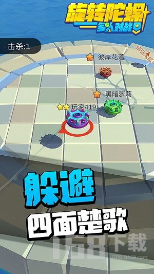 旋转陀螺游戏,挑战极限的感官刺激游戏体验(图1) 旋转陀螺游戏,挑战极限的感官刺激游戏体验(图1)