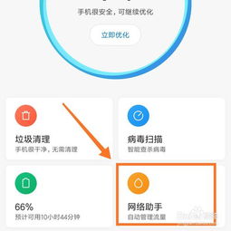 娃娃屋游戏 *** 全部解锁 (图3)