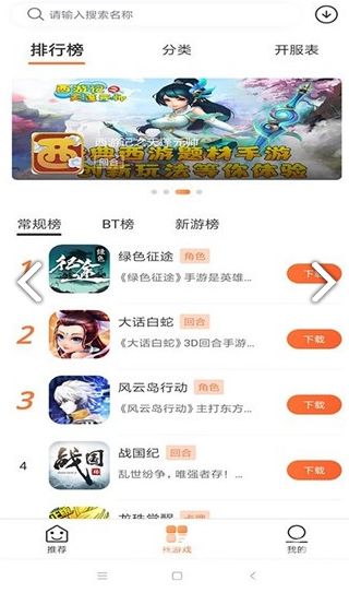 葡萄浏览器最新消息2022 (图3) 葡萄浏览器最新消息2022 (图3)