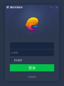 鼠标连点器免费版 (图2)