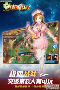抖音救救小萝莉手游安卓版下载 (图2) 抖音救救小萝莉手游安卓版下载 (图2)