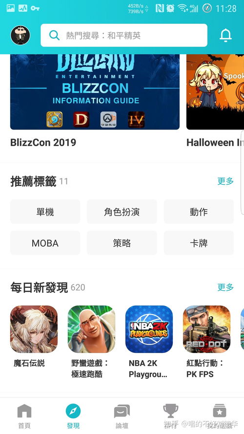 优秀的水管工人 (图2)