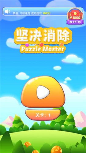贪吃蛇蛇大对决游戏官方版下载安卓版v1.0.5 (图2) 贪吃蛇蛇大对决游戏官方版下载安卓版v1.0.5 (图2)