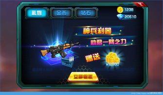 小桃的纠结安卓游戏 (图3)