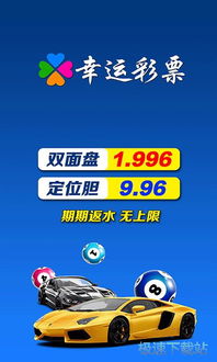 押宝游戏下载,刺激体验背后的风险与机遇(图1) 押宝游戏下载,刺激体验背后的风险与机遇(图1)