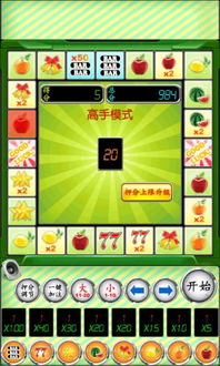 押宝游戏下载,刺激体验背后的风险与机遇(图3) 押宝游戏下载,刺激体验背后的风险与机遇(图3)