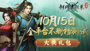 新免费的游戏,免费游戏带你畅游奇幻之旅(图3)