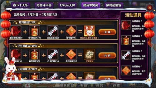 寻年兽游戏,穿越时空的奇幻冒险之旅(图3) 寻年兽游戏,穿越时空的奇幻冒险之旅(图3)
