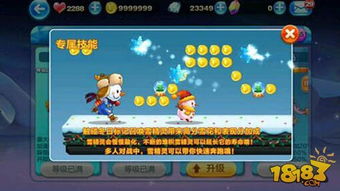 雪精灵游戏,奇幻雪域的冒险之旅(图1)