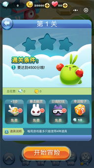 新出微信游戏,探索无尽乐趣的奇幻之旅(图3)
