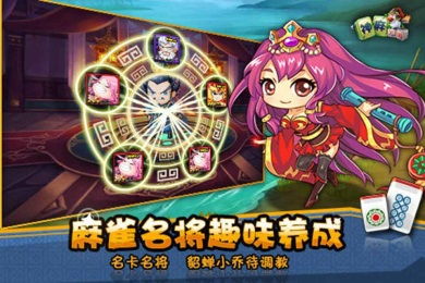 新游戏麻,探索策略与竞技的巅峰对决(图2)
