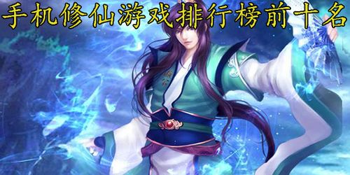 修仙游戏在,解锁无尽奇遇(图3)