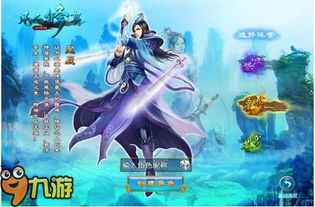 修仙游戏在,解锁无尽奇遇(图2)
