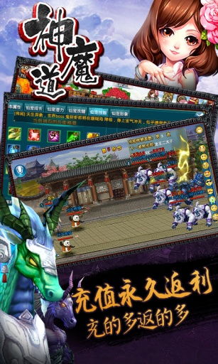 休闲魔道游戏,尽享休闲冒险之旅(图3)
