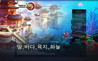 新游戏世界鹿鼎记,穿越时空的江湖传奇(图2)