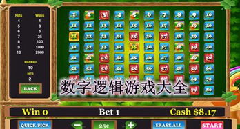 幸运逻辑游戏,探索游戏中的幸运奥秘(图2)
