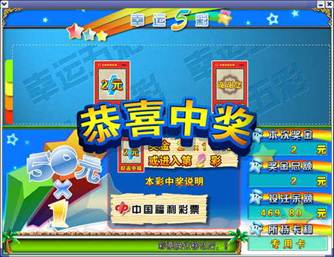 幸运逻辑游戏,探索游戏中的幸运奥秘(图3)
