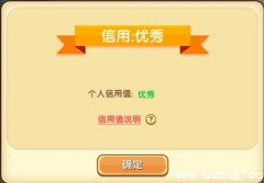 信誉免费游戏,探索信誉免费游戏的无限魅力(图2)