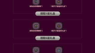 信誉免费游戏,探索信誉免费游戏的无限魅力(图3)