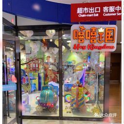 星星游戏厅,星星游戏厅带你领略无限乐趣(图2)