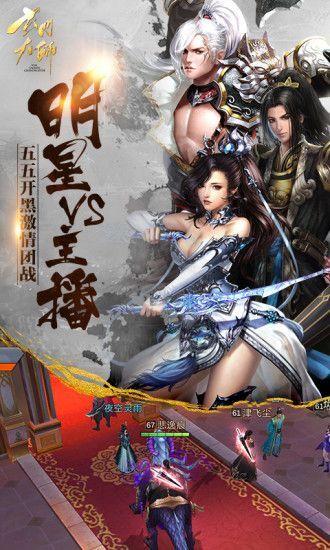 玄门游戏,解锁奇幻修仙之旅(图3) 玄门游戏,解锁奇幻修仙之旅(图3)