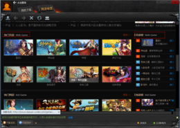 迅雷 游戏,畅享速度与激情的电竞盛宴(图3)
