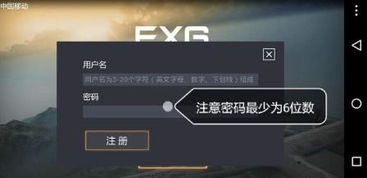 校长游戏密码,揭秘游戏密码背后的教育奥秘(图3)