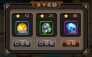掌心游戏交易app免费下载v1.0.0 (图2)