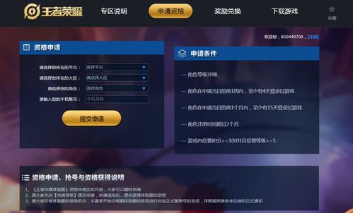 歌词获取器 (图2)