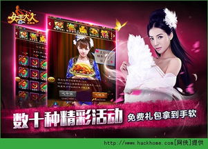 人类游乐场4 (图3)