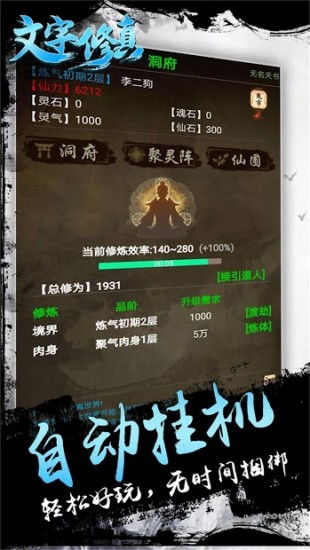 界面新闻 (图2)