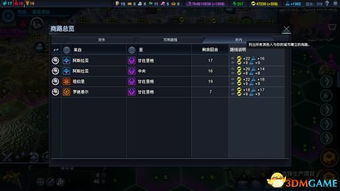 界面新闻 (图3)