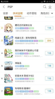 选项养成游戏,养成游戏中的成长之旅(图1) 选项养成游戏,养成游戏中的成长之旅(图1)