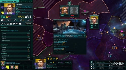 星际策略游戏,构建宇宙霸权的策略攻略揭秘(图3) 星际策略游戏,构建宇宙霸权的策略攻略揭秘(图3)