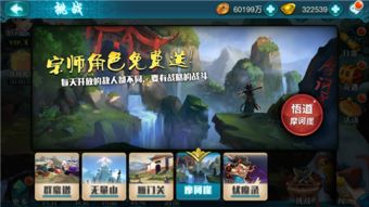 崖游戏,探索未知世界的虚拟冒险之旅(图2) 崖游戏,探索未知世界的虚拟冒险之旅(图2)