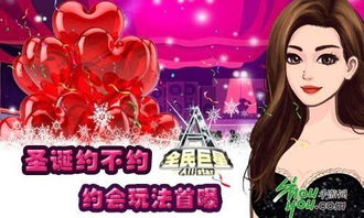巨星游戏by顾三声,顾三声笔下璀璨星途的逆袭传奇(图3) 巨星游戏by顾三声,顾三声笔下璀璨星途的逆袭传奇(图3)