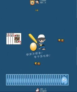 游戏中心掼蛋,智慧对决(图1) 游戏中心掼蛋,智慧对决(图1)