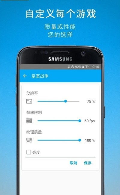 三星游戏助手,畅享智能娱乐之旅(图2) 三星游戏助手,畅享智能娱乐之旅(图2)