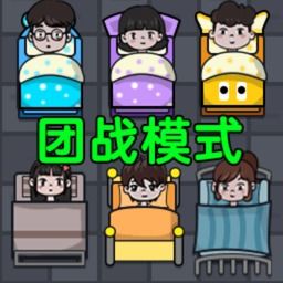 宿舍游戏大全,趣味无限(图1) 宿舍游戏大全,趣味无限(图1)