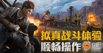 选枪游戏,选枪游戏中的战术对决与策略解析(图3) 选枪游戏,选枪游戏中的战术对决与策略解析(图3)