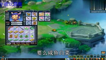 晓瑞游戏,畅享无尽冒险之旅(图1)
