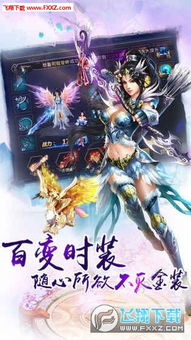 玄幻手机游戏,揭秘玄幻手机游戏的魅力之旅(图2)