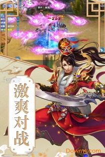 玄幻手机游戏,揭秘玄幻手机游戏的魅力之旅(图3)