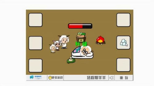 辛苦小游戏,辛苦小游戏体验记(图3) 辛苦小游戏,辛苦小游戏体验记(图3)