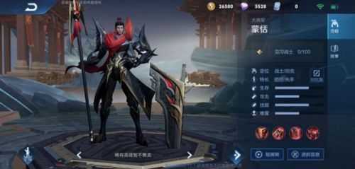 新游戏蒙恬,沙场点兵的传奇之旅(图2) 新游戏蒙恬,沙场点兵的传奇之旅(图2)