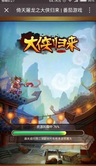 小长情游戏,穿越时空的浪漫邂逅(图3)