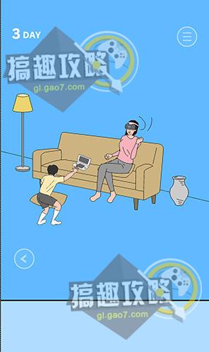 妈妈隐藏我的游戏15,揭秘亲子互动中的智慧与爱(图2)