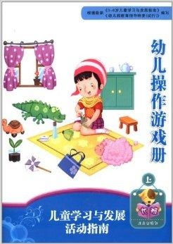 学习发展游戏,探索学习发展游戏的价值与策略(图2) 学习发展游戏,探索学习发展游戏的价值与策略(图2)